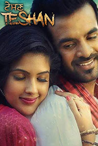 Teshan Teshan
