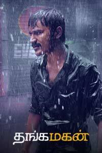 Thangamagan Thangamagan
