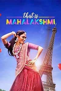 That is Mahalakshmi That is Mahalakshmi