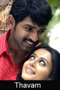 Thavam Thavam