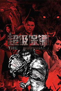 The Bodyguard The Bodyguard