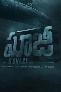 The Ghazi Attack The Ghazi Attack