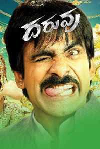 The Great Veera (Hindi) The Great Veera (Hindi)