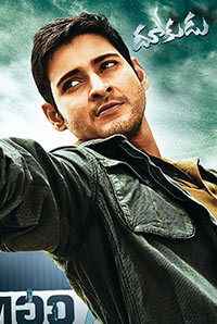 dookudu movie hindi dubbed watch online