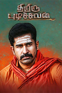 Thimiru Pudichavan Thimiru Pudichavan