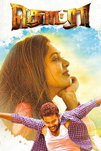 Thodraa Thodraa