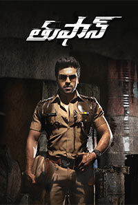 Thoofan (Telugu) Thoofan (Telugu)