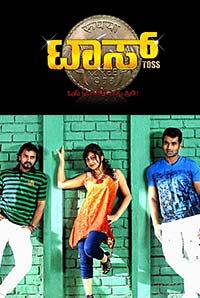 Toss (Kannada) Toss (Kannada)