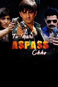 Tu Mari Aspaas Chhe Tu Mari Aspaas Chhe