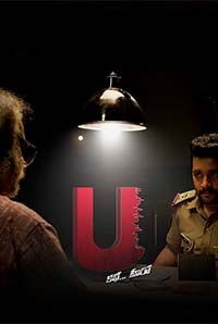 U - Kathe Hero U - Kathe Hero
