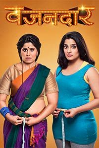 Vazandar Vazandar