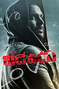 Veedevadu Veedevadu