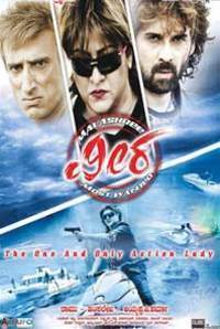 Veera (Telugu) Veera (Telugu)
