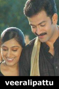 Veeralipattu Veeralipattu