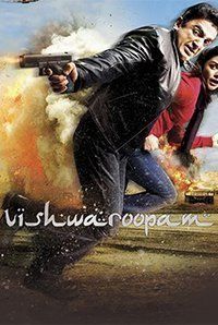 Vishwaroopam (Telugu) Vishwaroopam (Telugu)