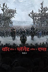 War for the Planet of the Apes (3D) War for the Planet of the Apes (3D)