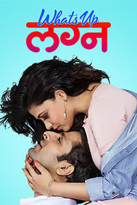 What`s Up Lagna What`s Up Lagna