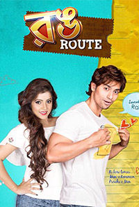 Wrong Route Wrong Route