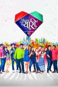 Yaaro Ki Yaari Yaaro Ki Yaari