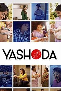 Yashoda Yashoda