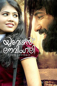 Yours Lovingly (Malayalam) Yours Lovingly (Malayalam)