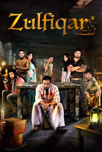 Zulfiqar Zulfiqar