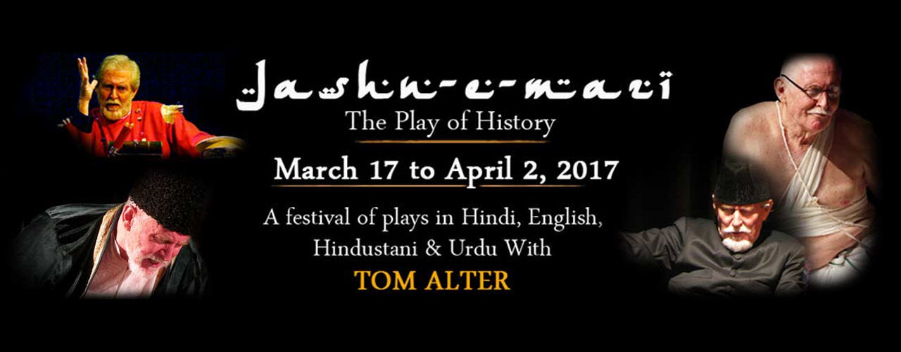 Watch Table 19 Online Watch Table 19 Online