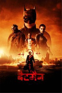 The Batman (Hindi)