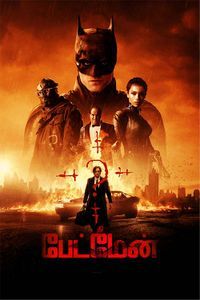 The Batman (Tamil)