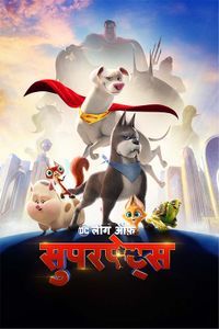 DC League of Super-Pets (Hindi)