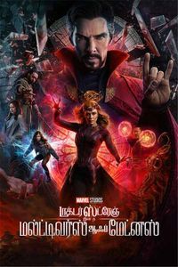 Doctor Strange: In The Multiverse Of Madness (Tamil)
