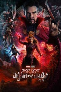 Doctor Strange: In The Multiverse Of Madness (Telugu)