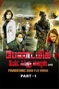 Pandemic Bird Flu Virus (Tamil)