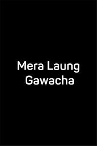 Mera Laung Gawacha