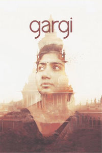 Gargi (Kannada)
