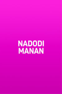 Nadodi Manan (Tamil)
