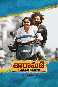 Taramani(Telugu)