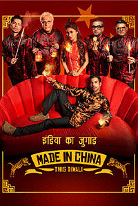Made In China (Hindi)