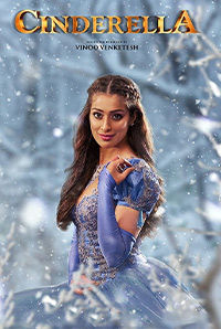 Cinderella (Tamil)