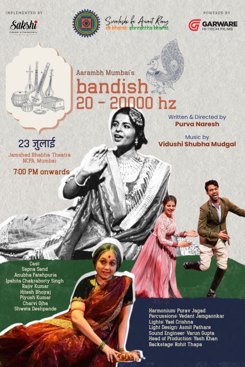 Bandish 20-20000 Hz at BookMyShow