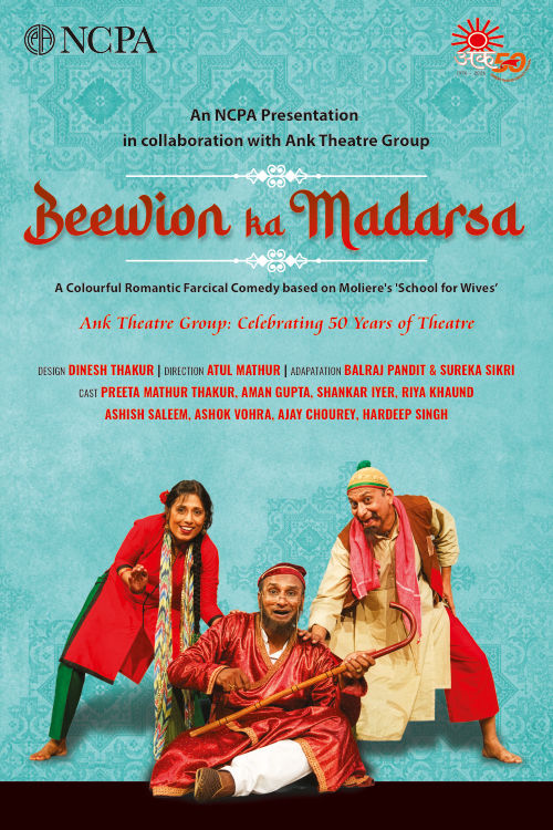 Beewion Ka Madarsa at BookMyShow