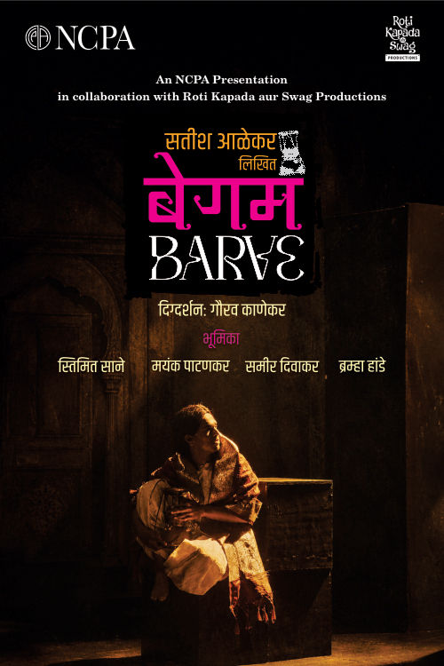 Begum Barve at BookMyShow