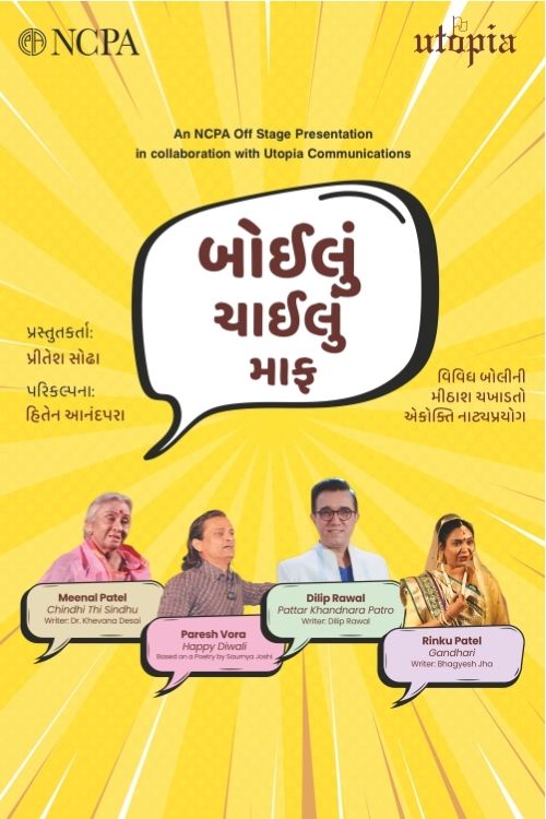 Bolyu Chalyu Maaf at BookMyShow