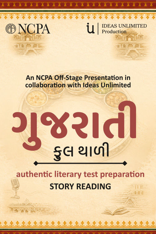 Gujarati Full Thali at BookMyShow