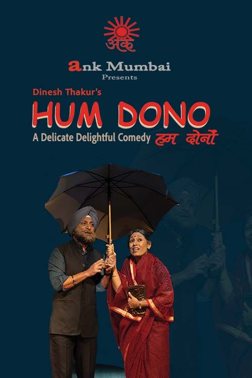 Hum Dono at BookMyShow