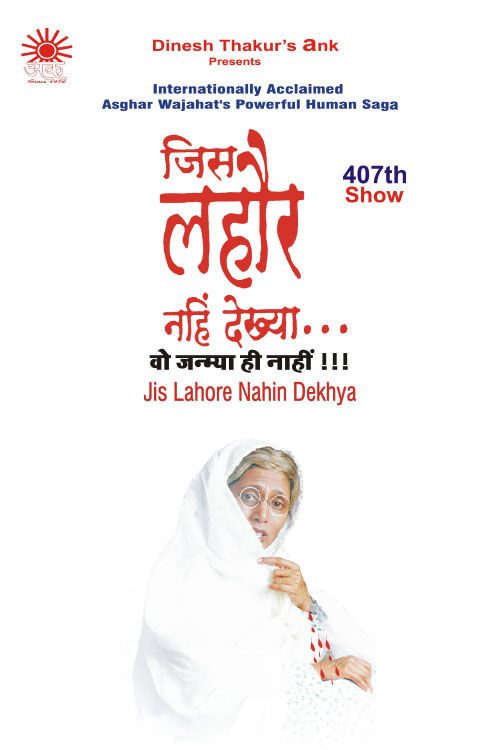 Jis Lahore Nahi Dekhya at BookMyShow
