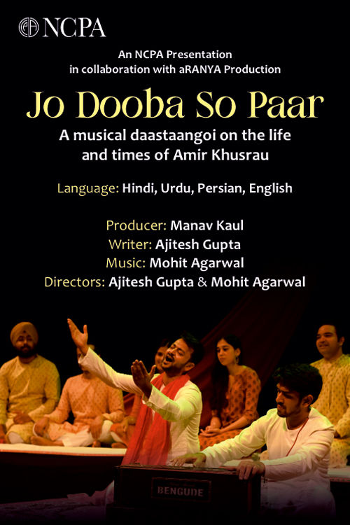 Jo Dooba So Paar at BookMyShow