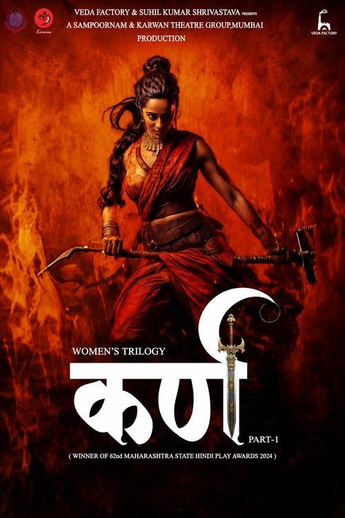 Karn - Women's Series at BookMyShow