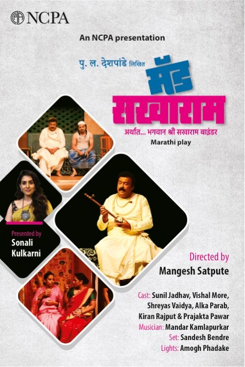 Mad Sakharam at BookMyShow