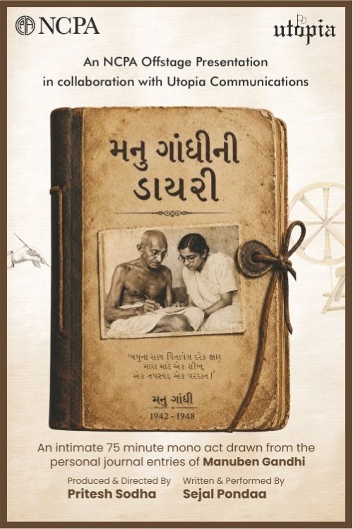 Manu Gandhi ni Diary at BookMyShow